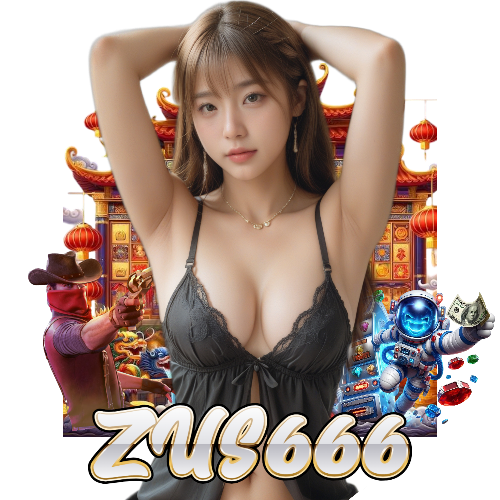 zus666 สมัคร